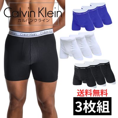 ［新商品］ロングボクサーパンツ3枚セット NB2616-901